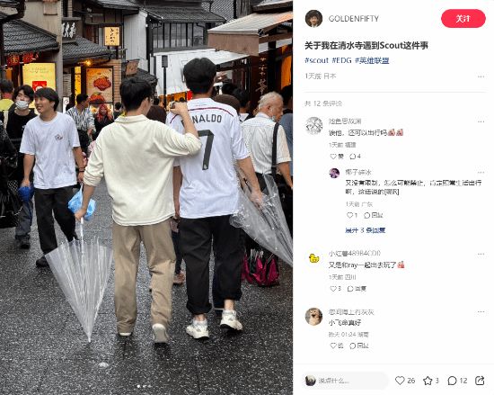 Scout意外战胜日本队，重返赛场引爆全场！的简单介绍